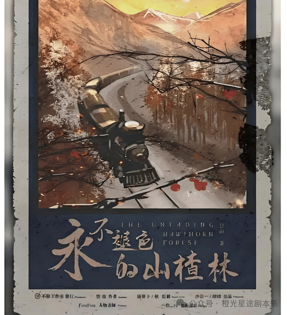 四大热门剧本类型创作解析与避坑策略开元棋牌2025剧本杀新手指南：(图7)