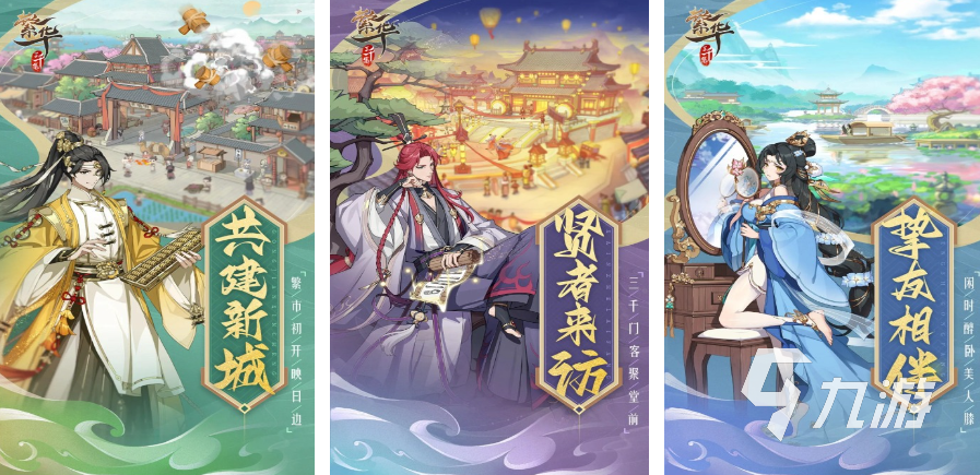 游戏app有哪些 推荐互动剧情游戏开元棋牌app2025盘点互动剧情(图8)