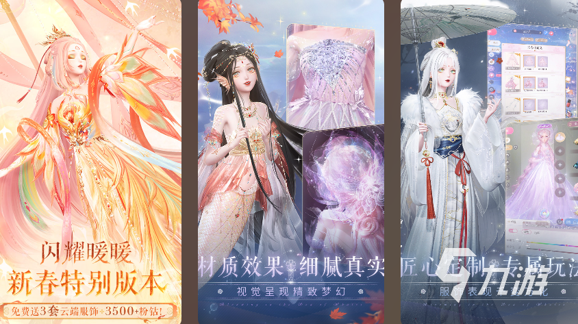 游戏app有哪些 推荐互动剧情游戏开元棋牌app2025盘点互动剧情(图10)